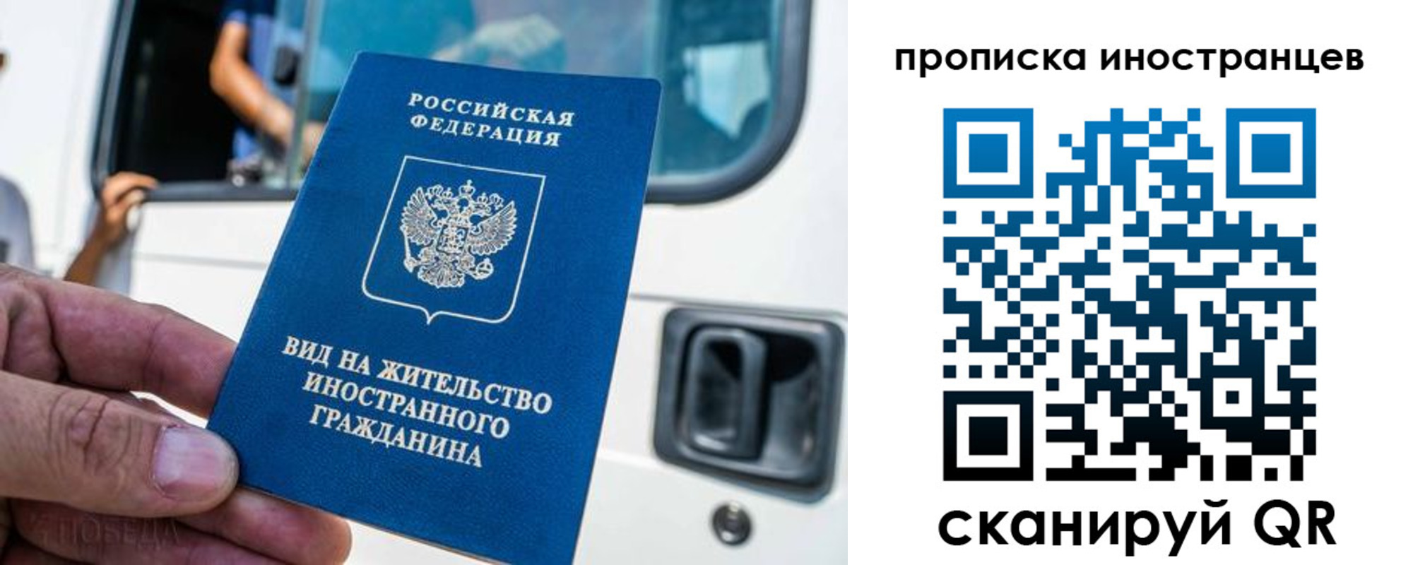 пропишу в квартире в Вытегре
