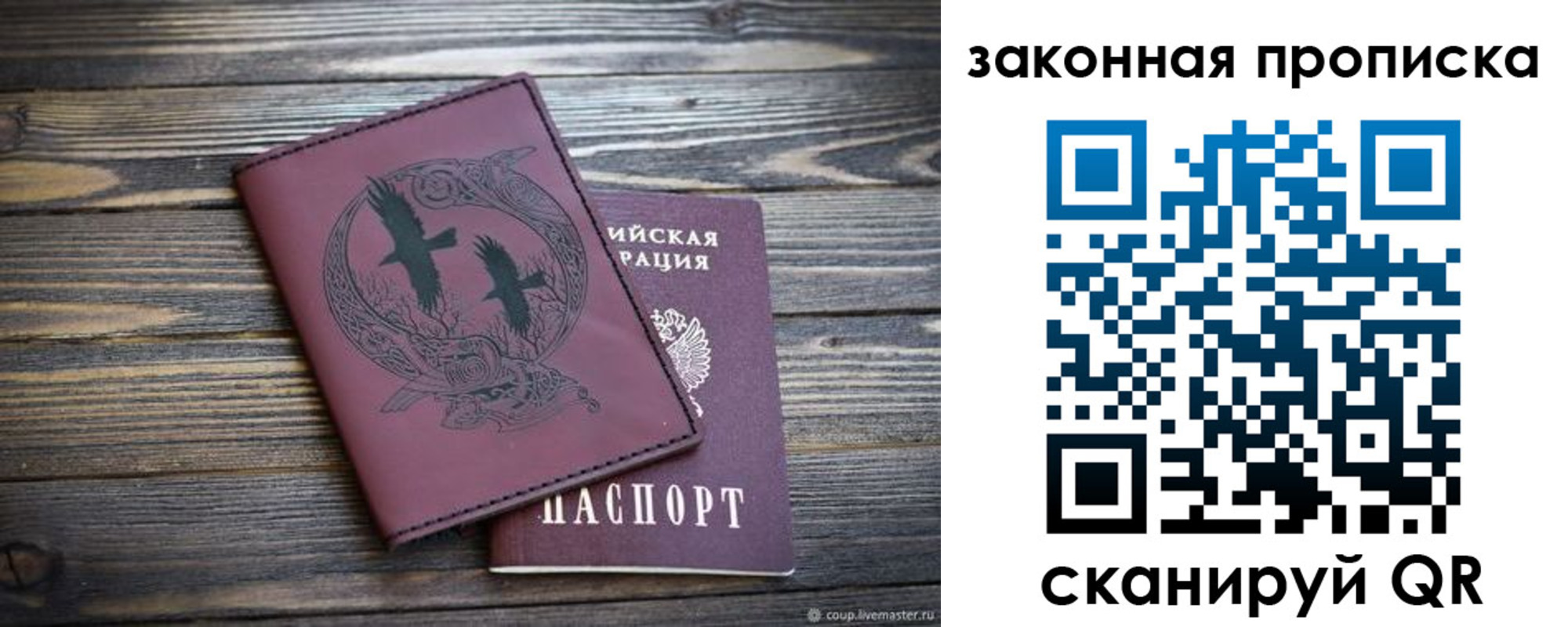 регистрация для школы в Вытегре