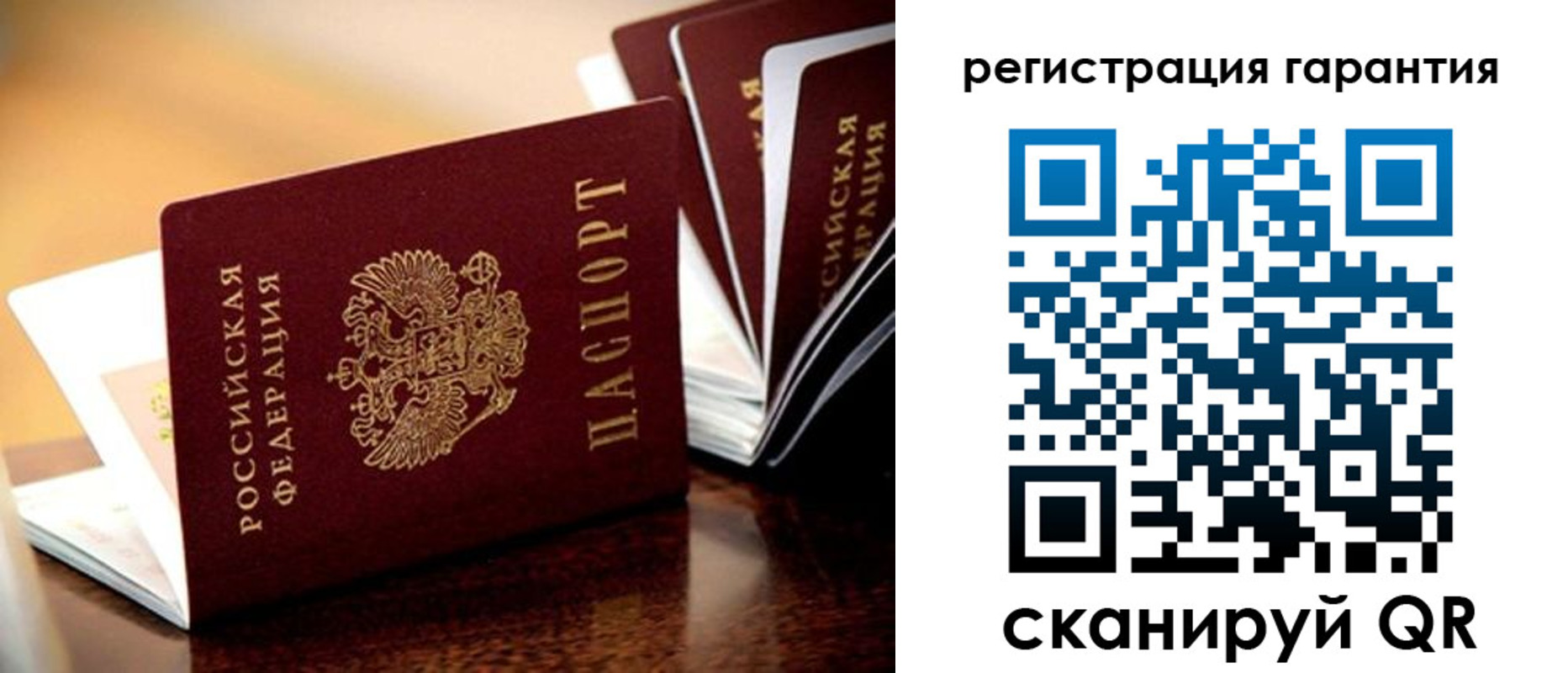 временная регистрация адрес в Вытегре