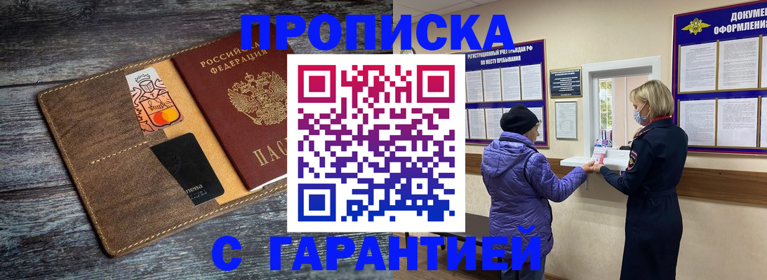 найти адрес прописки в Вытегре