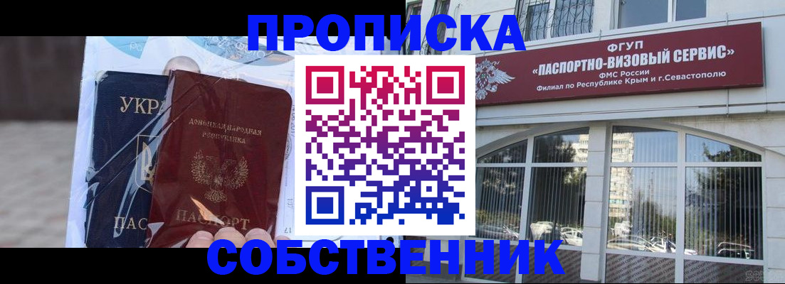 регистрация в Вытегре