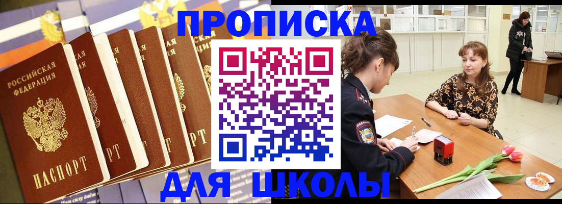 найти адрес прописки в Вытегре